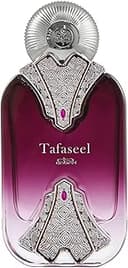 Nabeel Tafaseel - Luxus Edition - Perfume for Men and Women - Women's and Men's Cologne - Long Lasting Perfume with Vanilla and Bergamot - 3.3 oz
